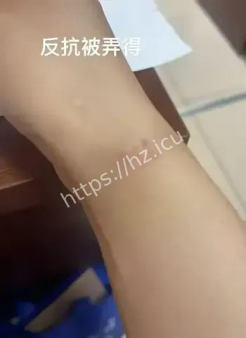 女子住院遭医生侵犯